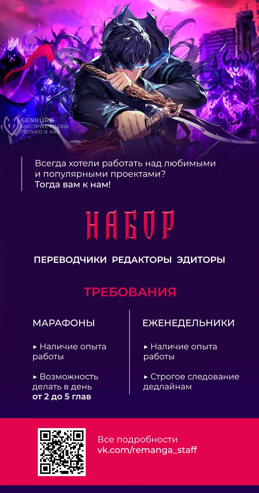 Read Стример с обратной планеты RU Manga Online
