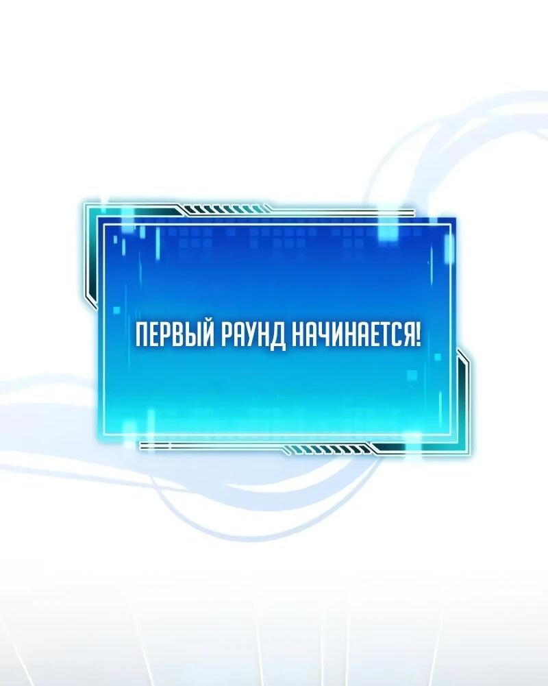 Read Стример с обратной планеты RU Manga Online
