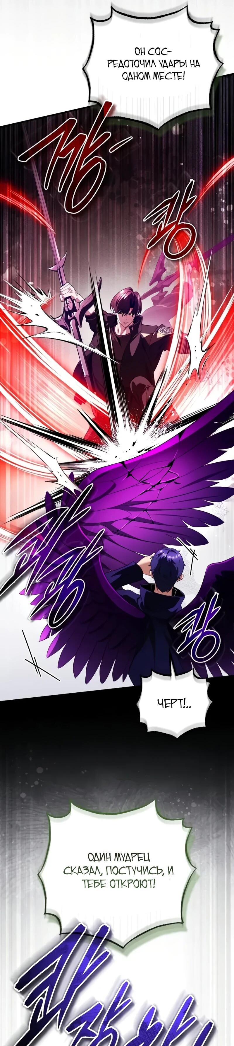 Read Стример с обратной планеты RU Manga Online