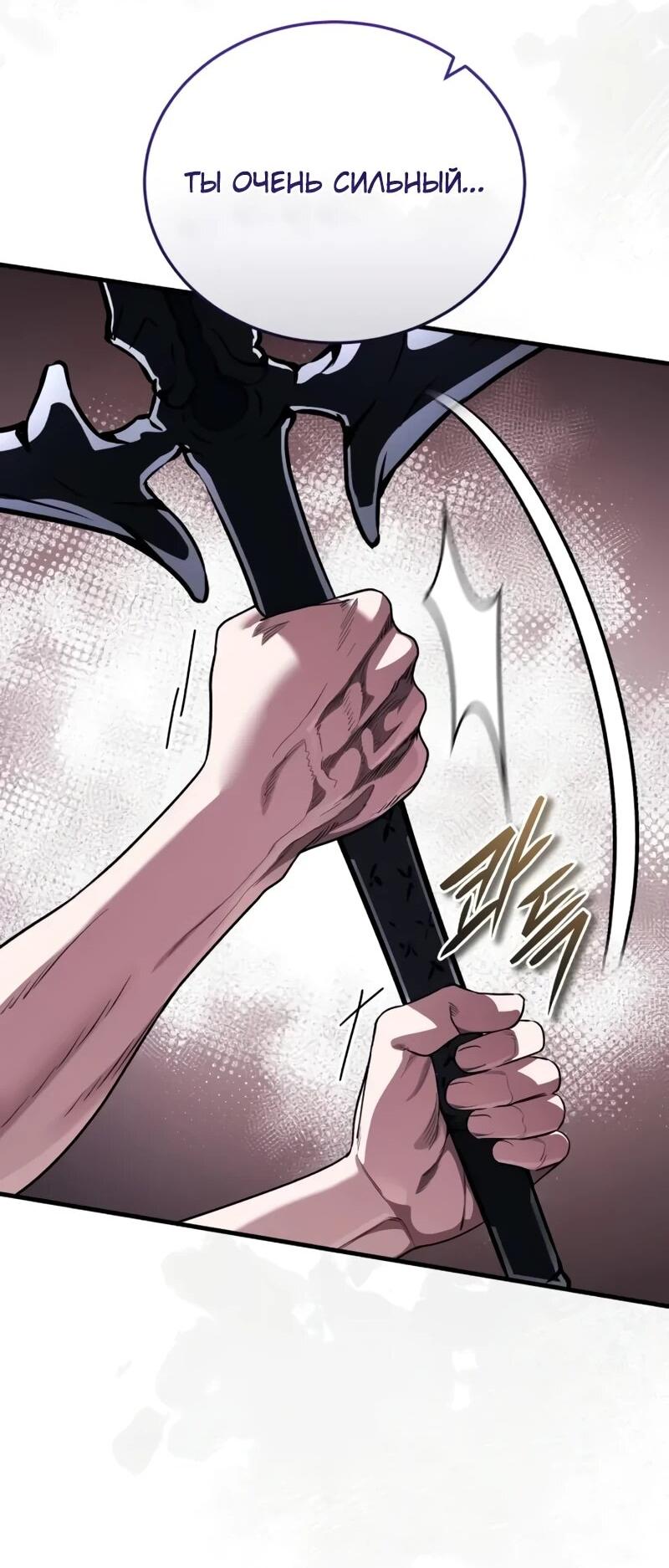 Read Стример с обратной планеты RU Manga Online