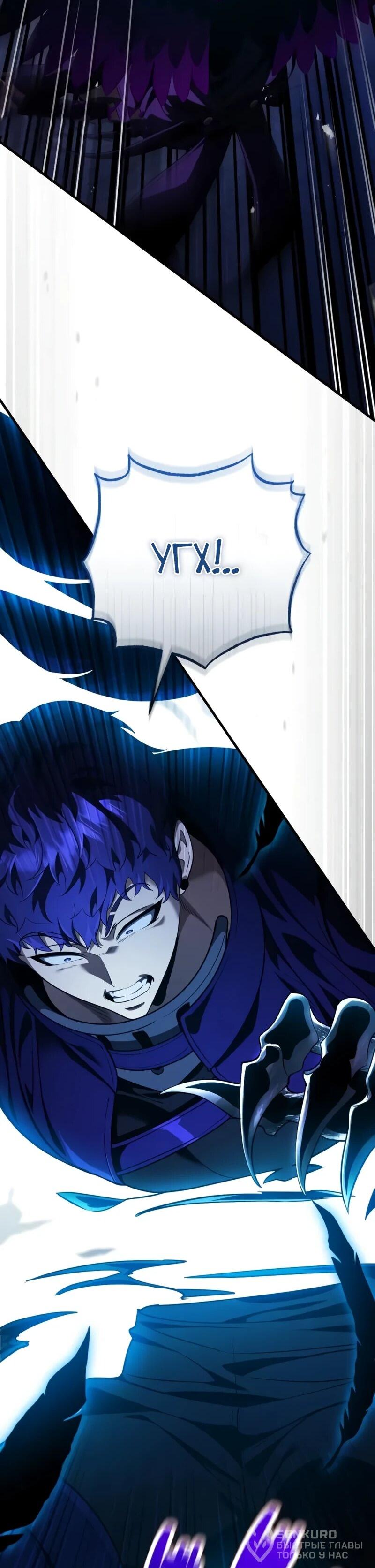 Read Стример с обратной планеты RU Manga Online
