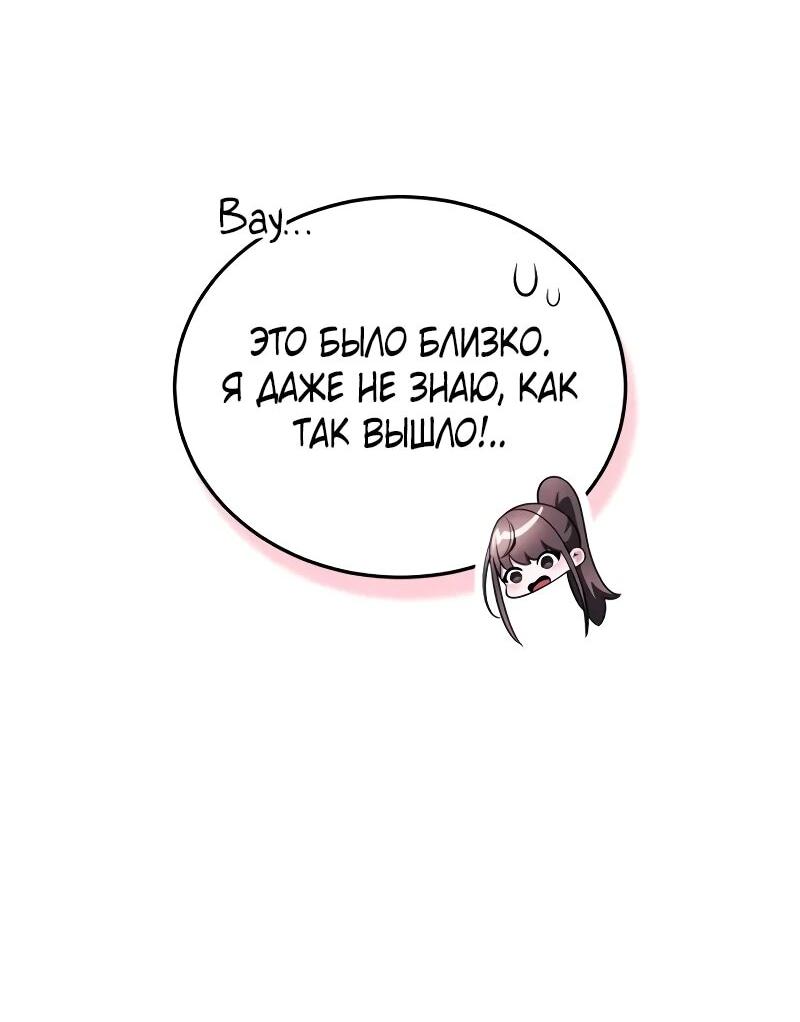 Read Стример с обратной планеты RU Manga Online