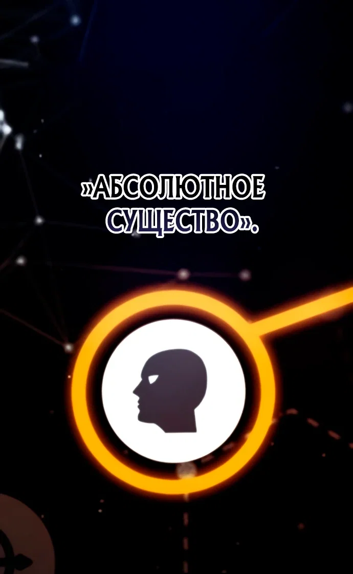 Read Стример с обратной планеты RU Manga Online