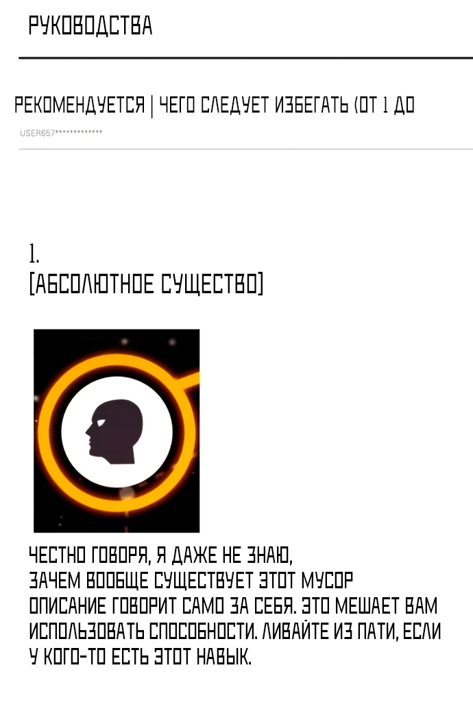 Read Стример с обратной планеты RU Manga Online