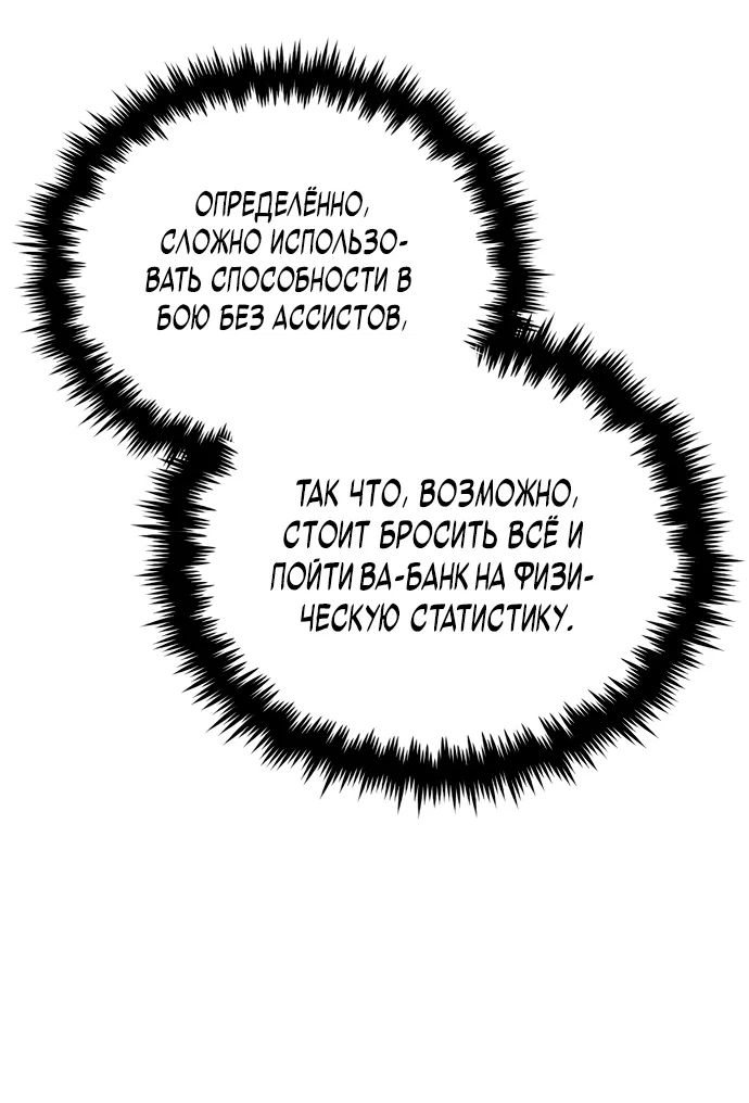 Read Стример с обратной планеты RU Manga Online