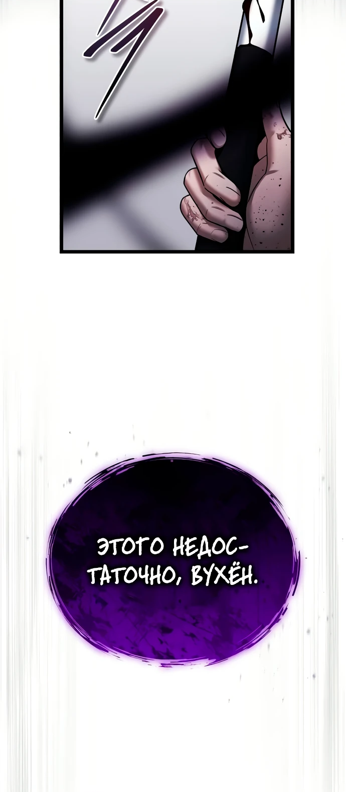 Read Стример с обратной планеты RU Manga Online