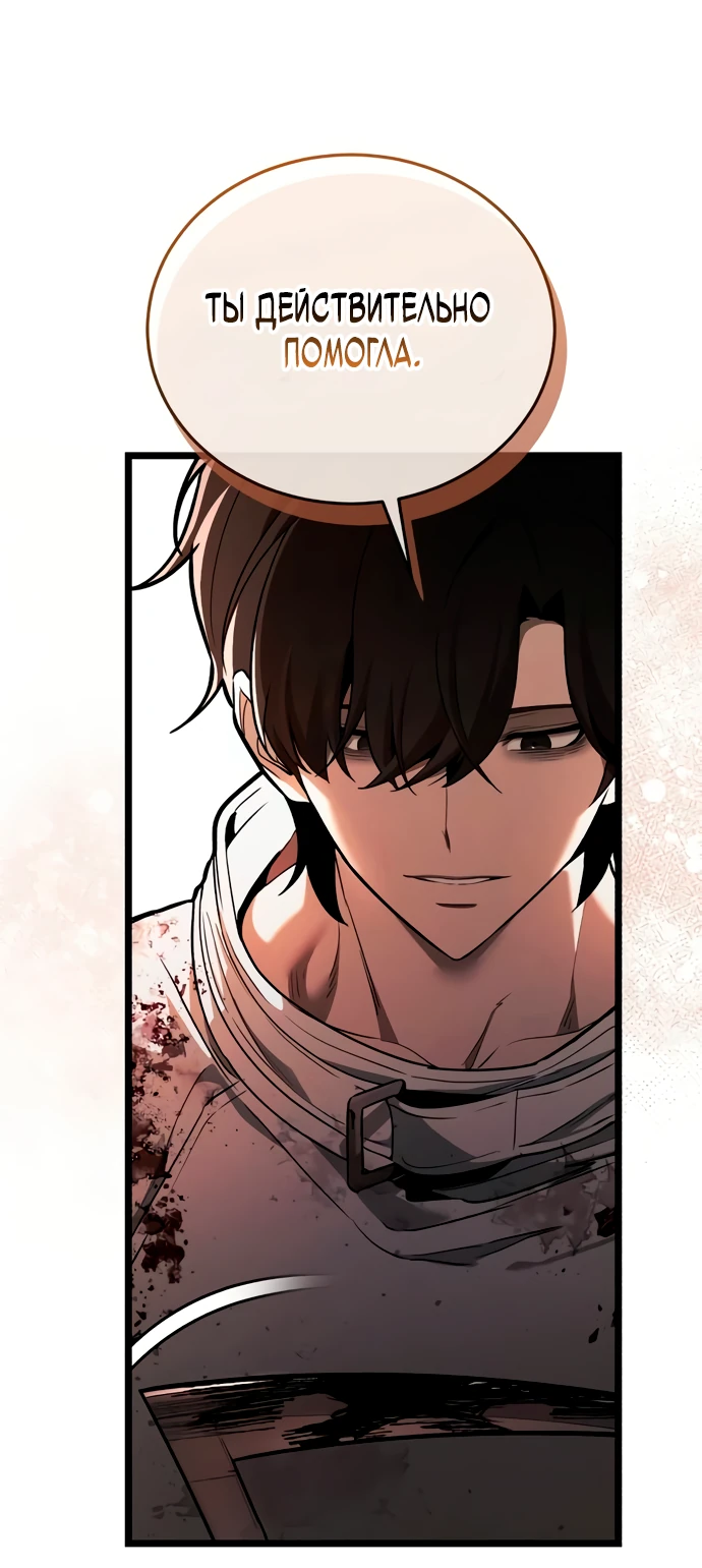 Read Стример с обратной планеты RU Manga Online