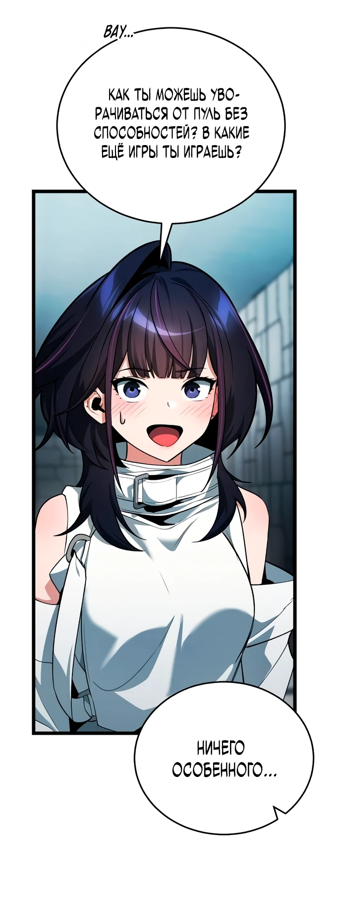 Read Стример с обратной планеты RU Manga Online