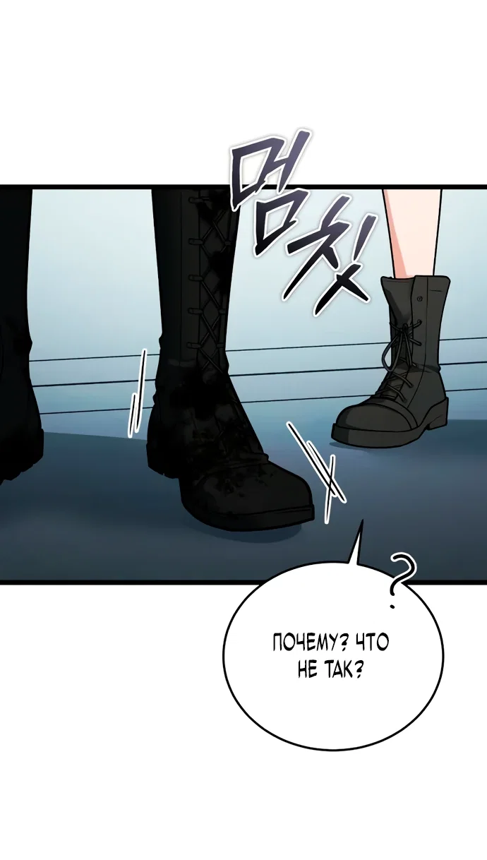 Read Стример с обратной планеты RU Manga Online