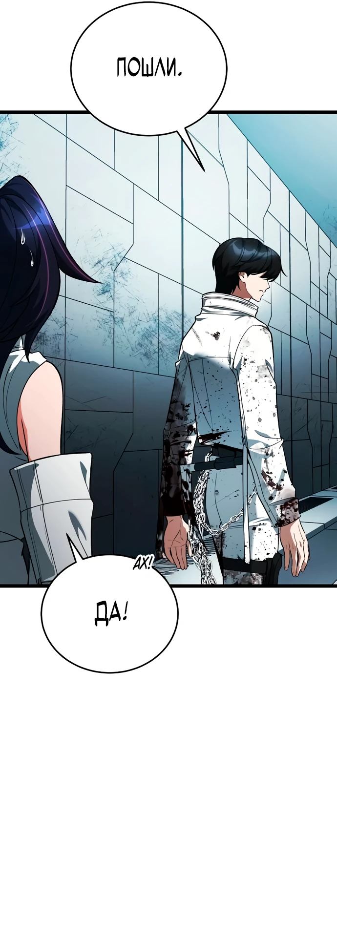 Read Стример с обратной планеты RU Manga Online