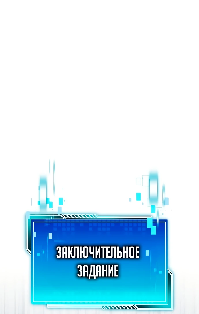 Read Стример с обратной планеты RU Manga Online