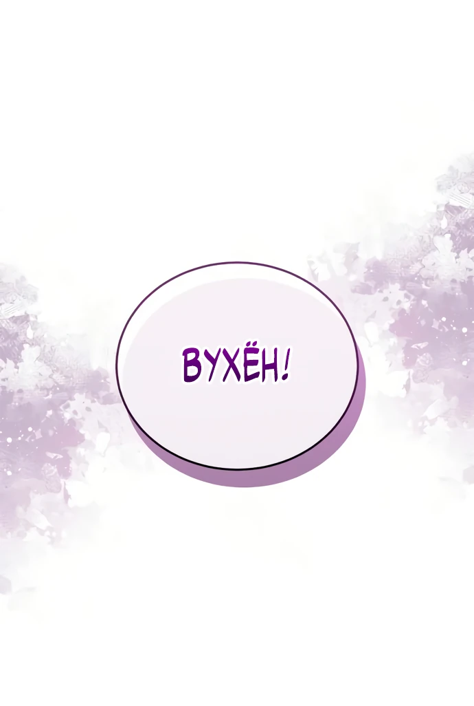 Read Стример с обратной планеты RU Manga Online