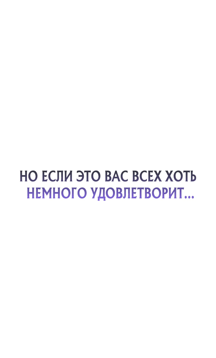 Read Стример с обратной планеты RU Manga Online