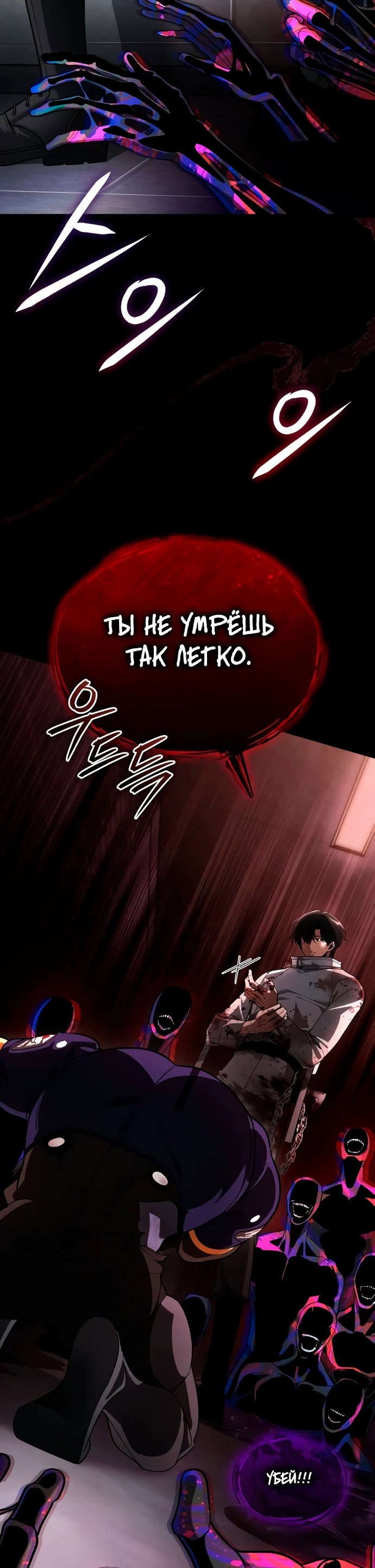 Read Стример с обратной планеты RU Manga Online