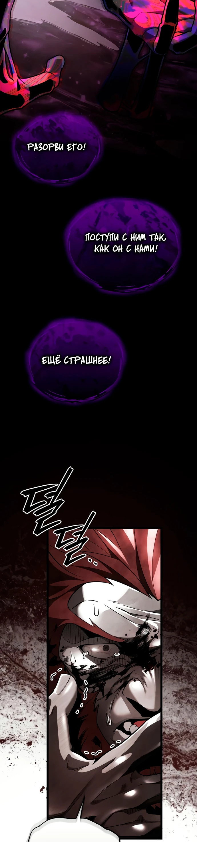 Read Стример с обратной планеты RU Manga Online