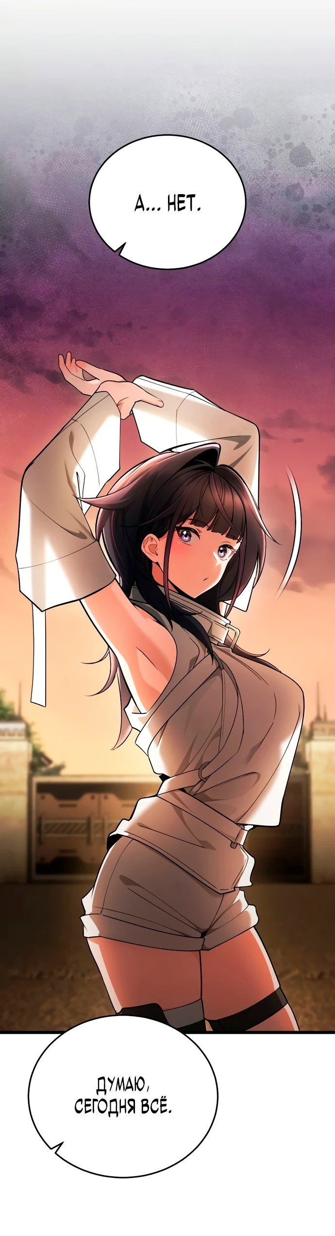 Read Стример с обратной планеты RU Manga Online