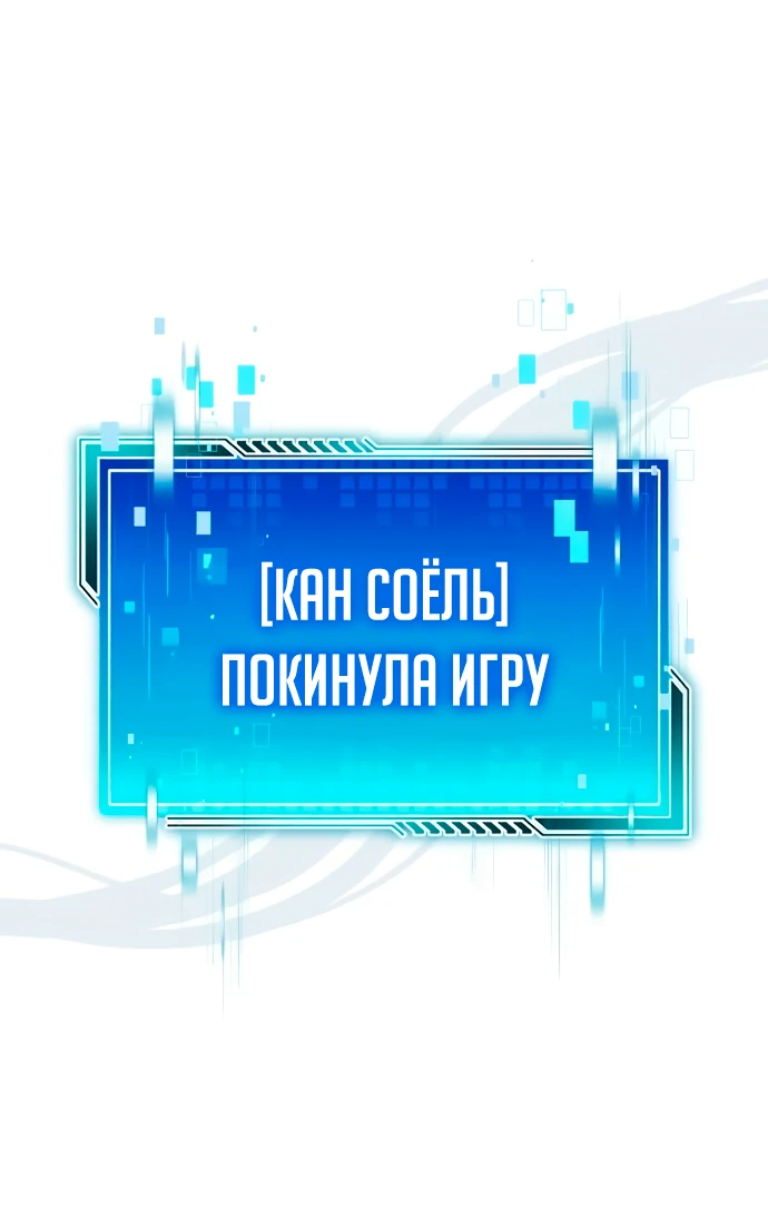Read Стример с обратной планеты RU Manga Online