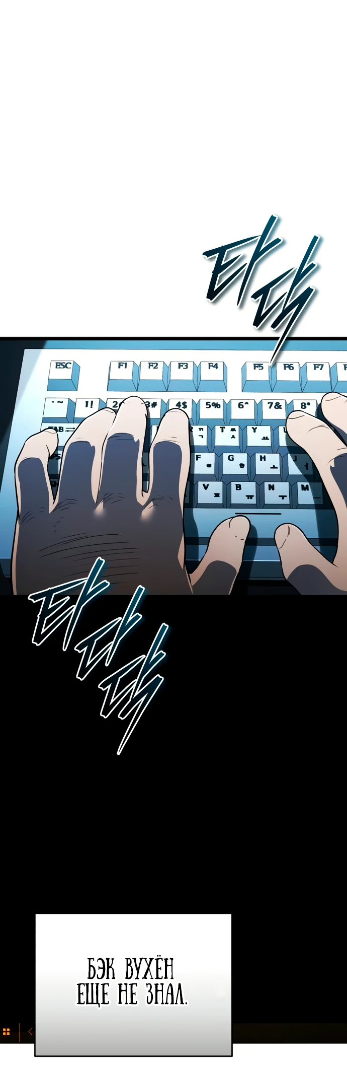 Read Стример с обратной планеты RU Manga Online