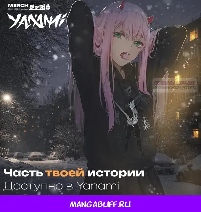 Read Стример с обратной планеты RU Manga Online