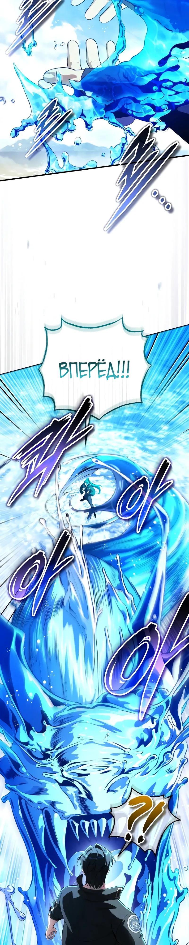 Read Стример с обратной планеты RU Manga Online