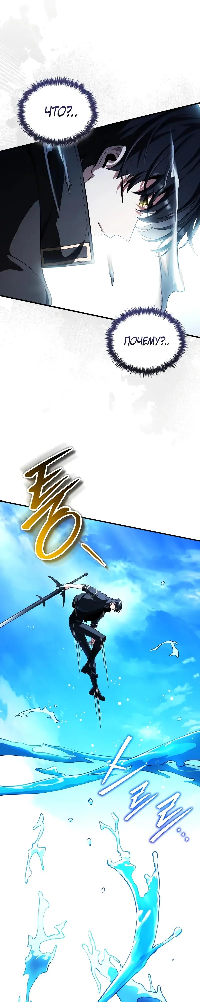 Read Стример с обратной планеты RU Manga Online