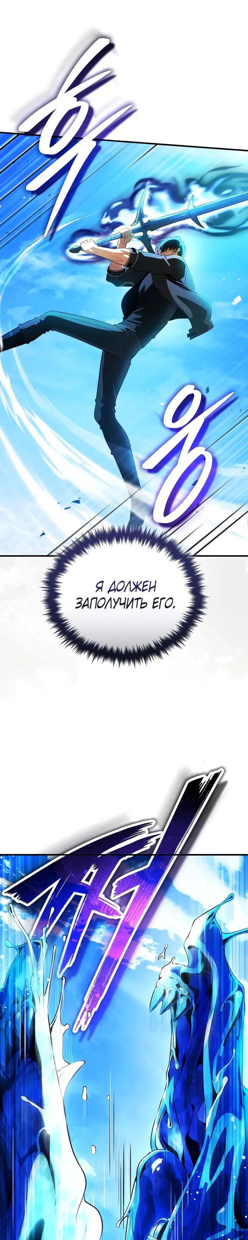 Read Стример с обратной планеты RU Manga Online
