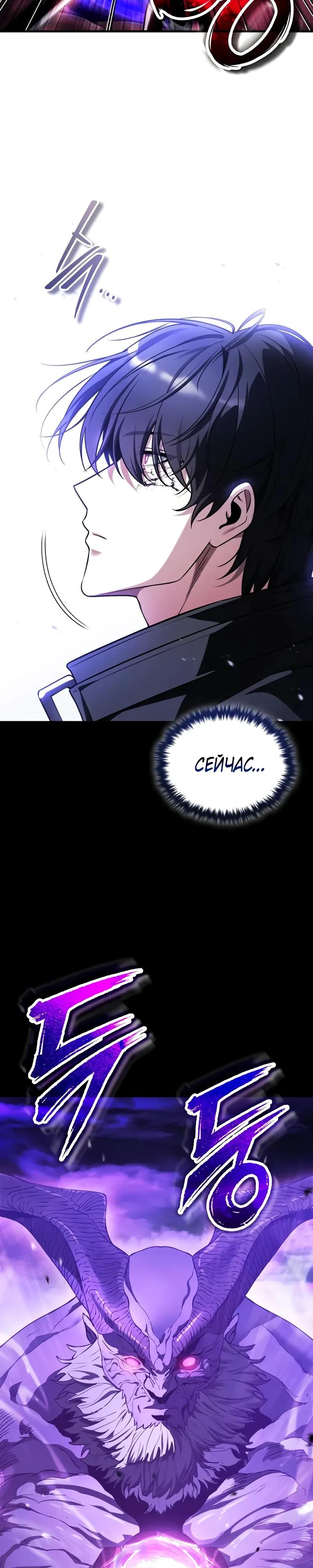 Read Стример с обратной планеты RU Manga Online