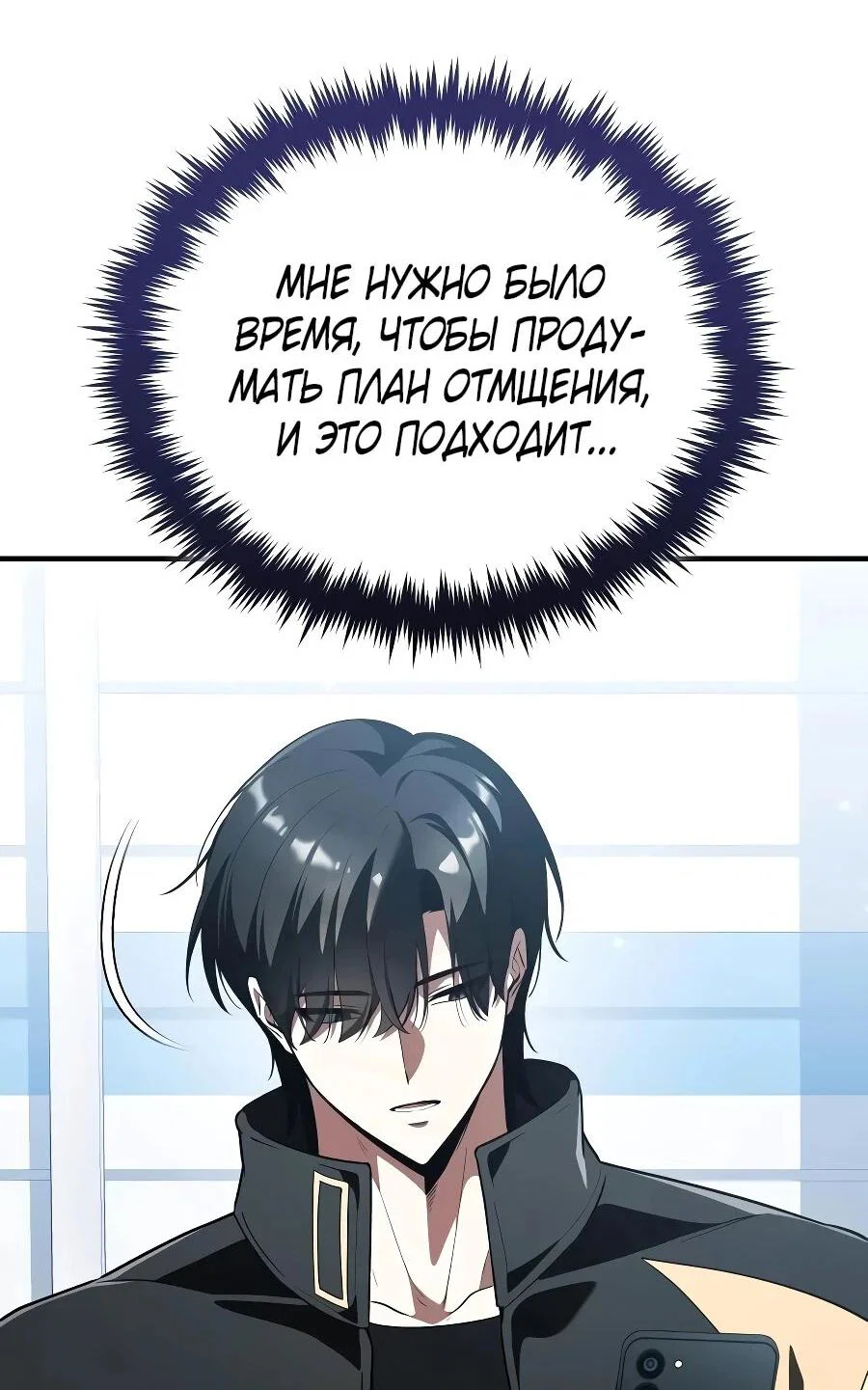 Read Стример с обратной планеты RU Manga Online