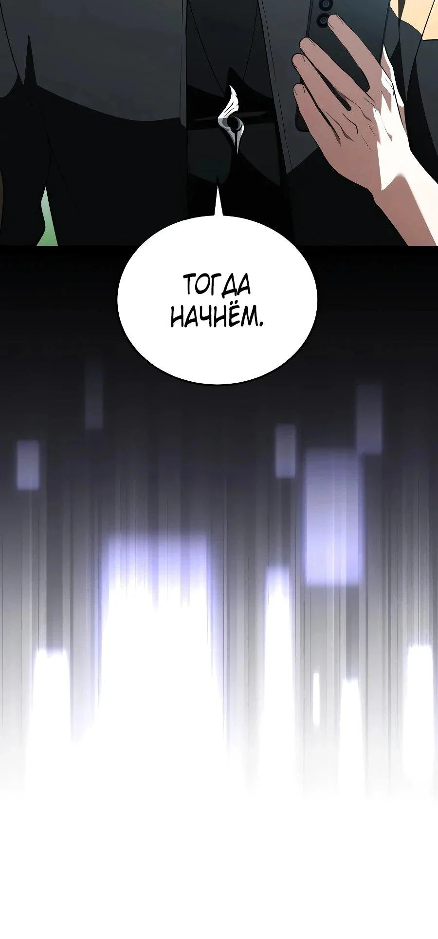 Read Стример с обратной планеты RU Manga Online