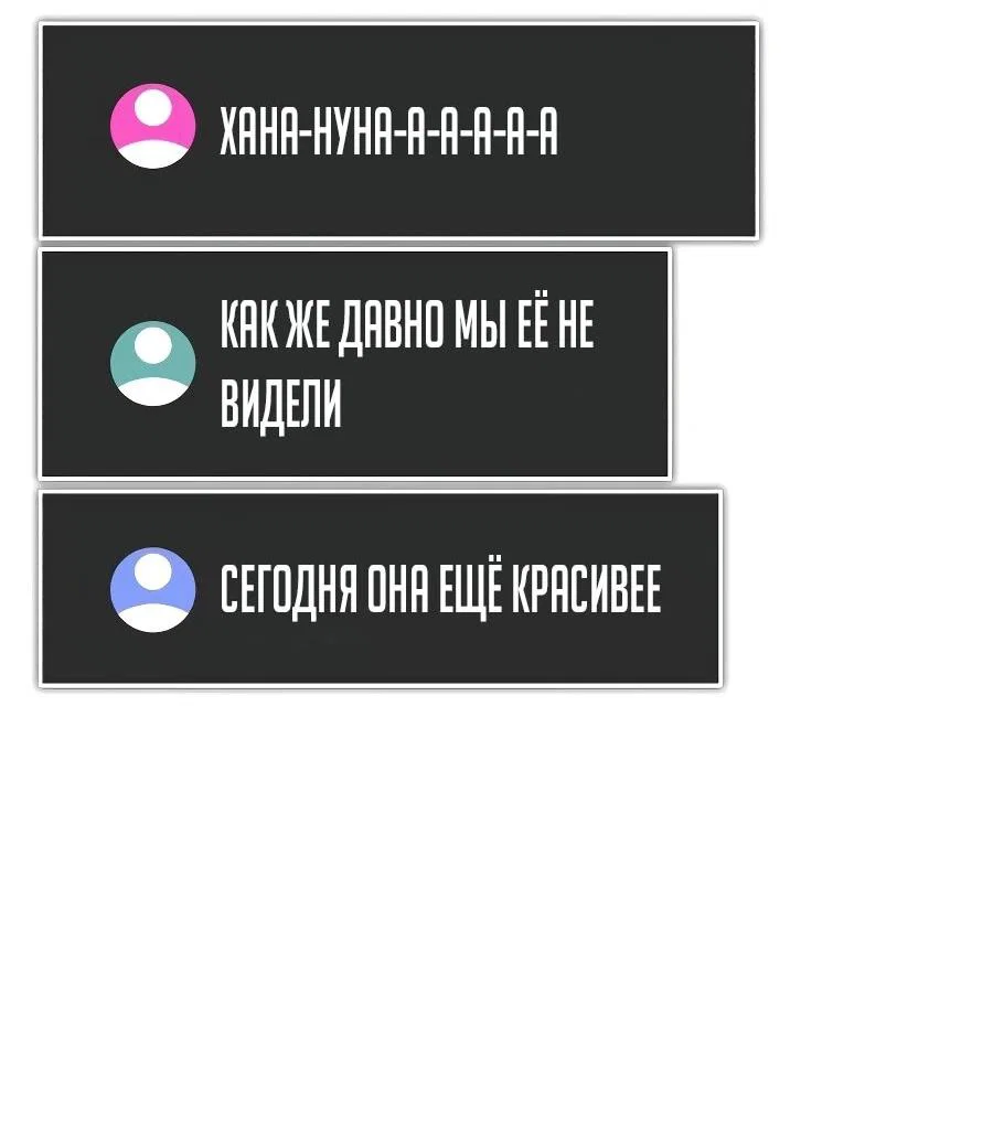 Read Стример с обратной планеты RU Manga Online