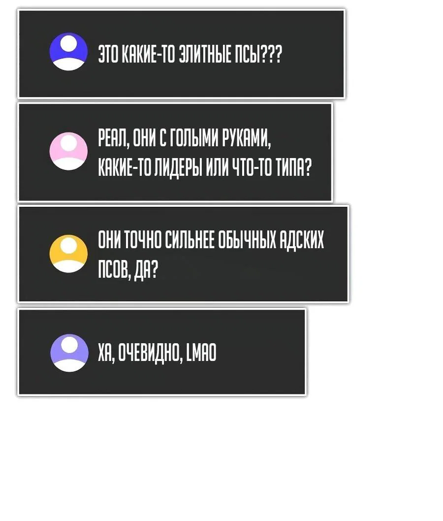 Read Стример с обратной планеты RU Manga Online