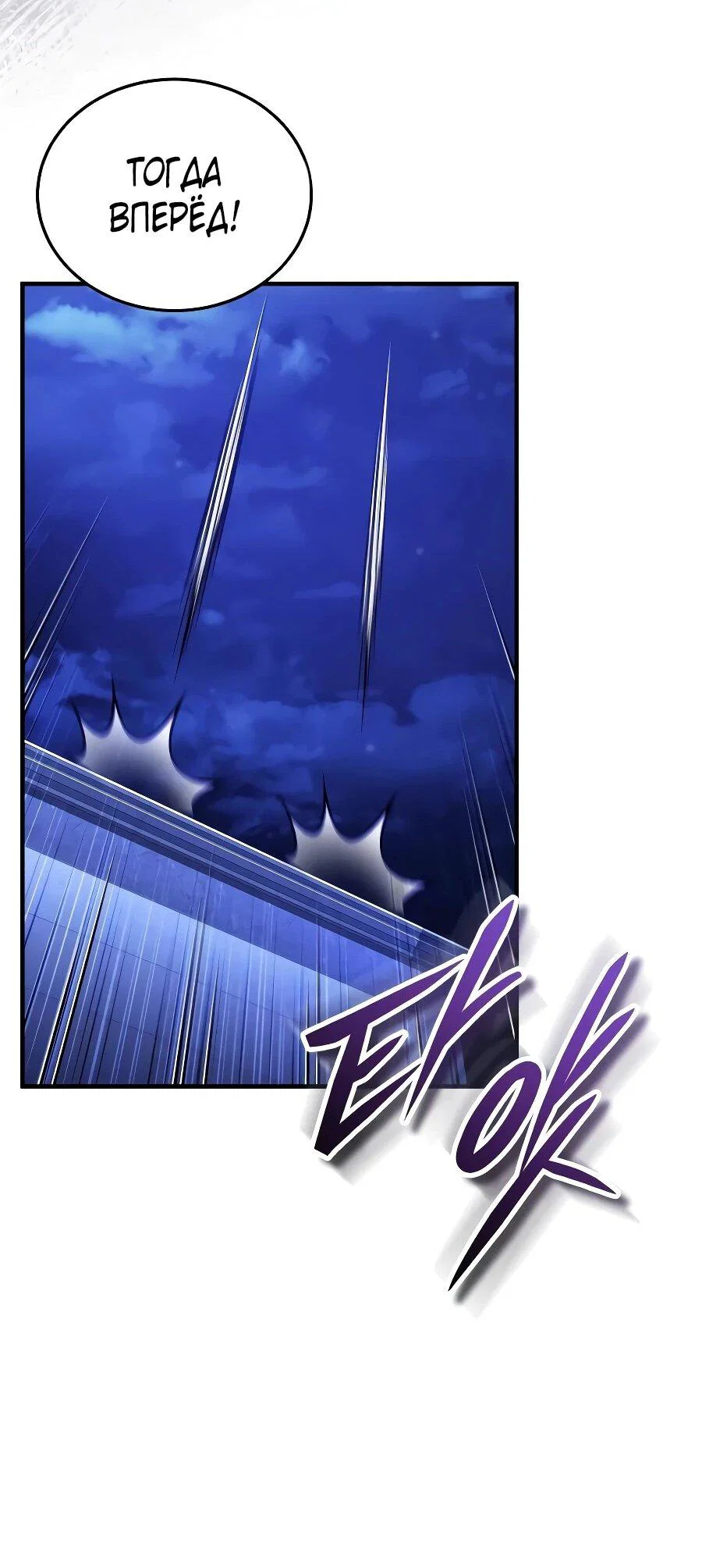 Read Стример с обратной планеты RU Manga Online