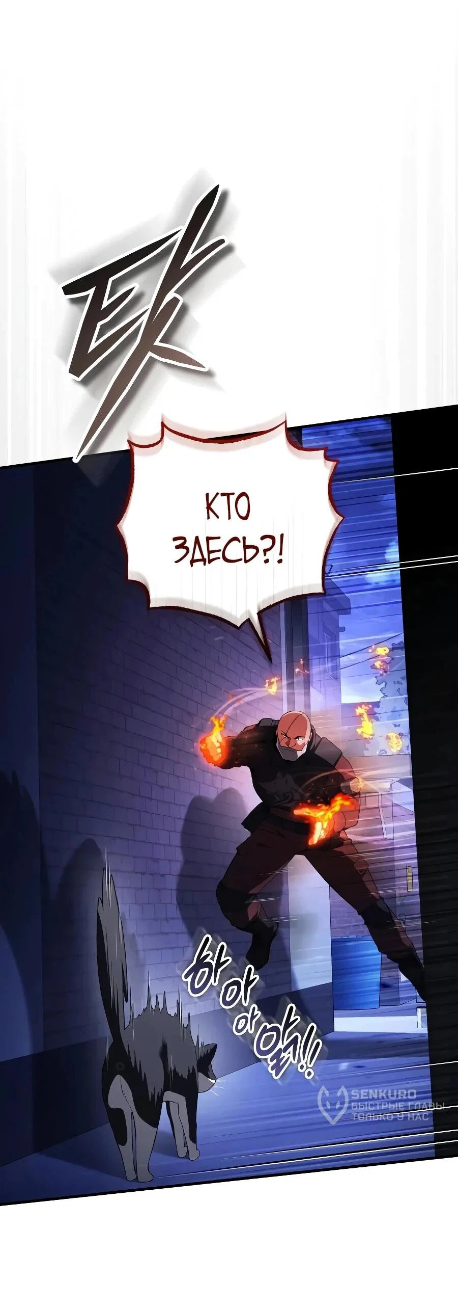 Read Стример с обратной планеты RU Manga Online