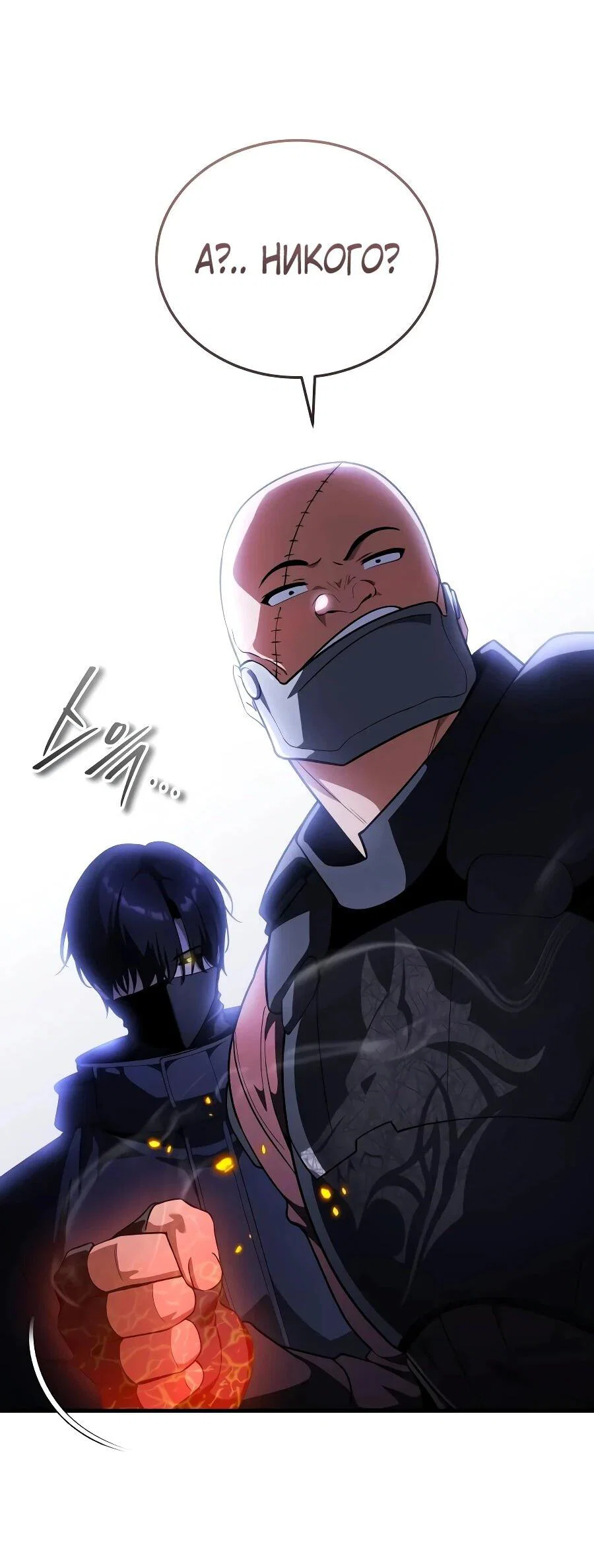 Read Стример с обратной планеты RU Manga Online