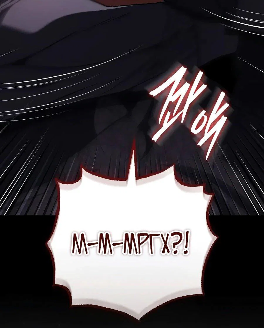 Read Стример с обратной планеты RU Manga Online
