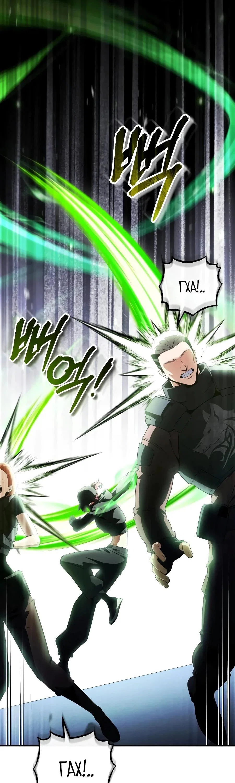 Read Стример с обратной планеты RU Manga Online