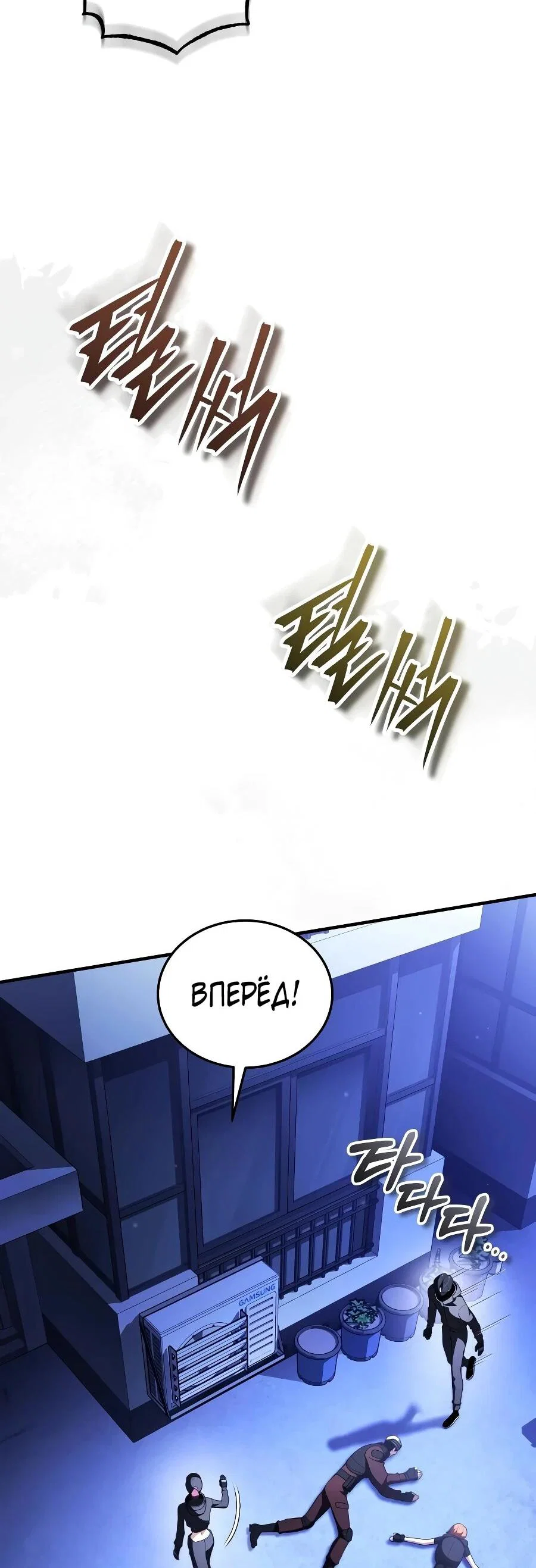 Read Стример с обратной планеты RU Manga Online