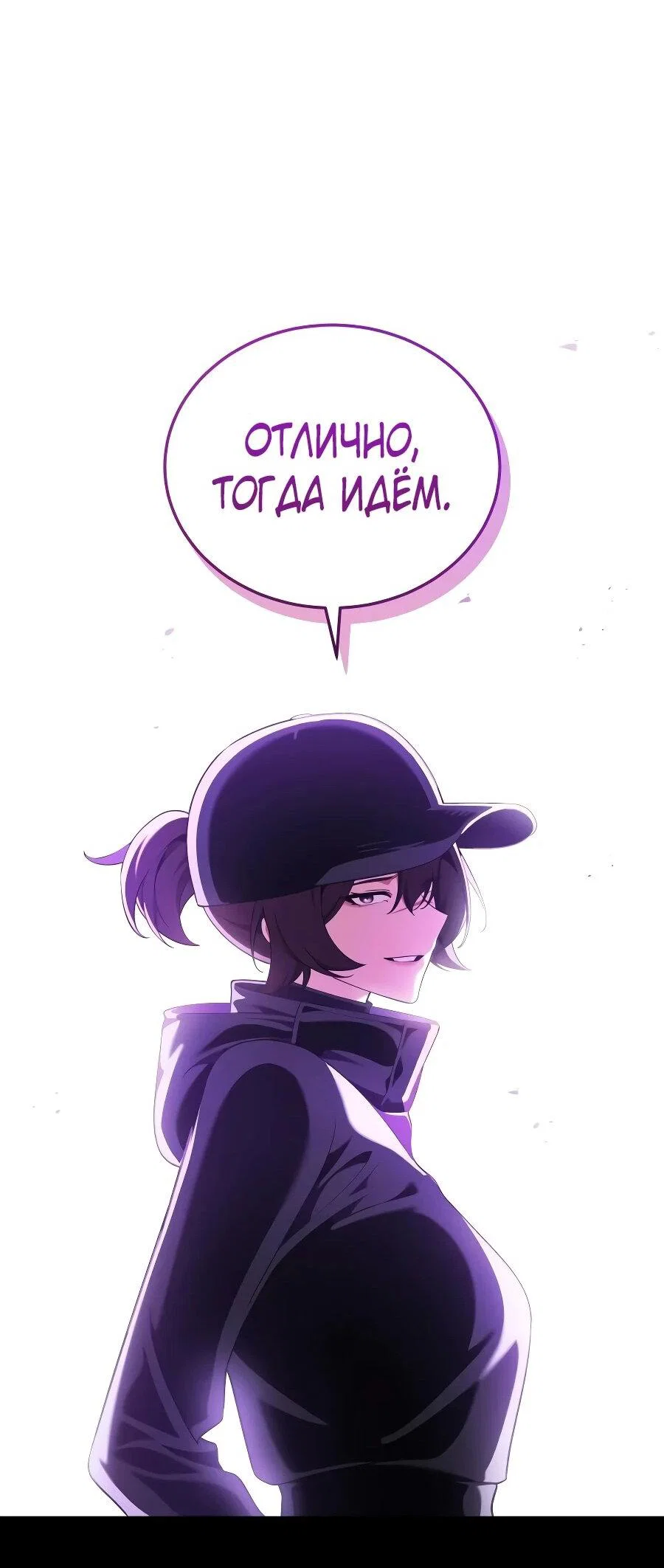 Read Стример с обратной планеты RU Manga Online