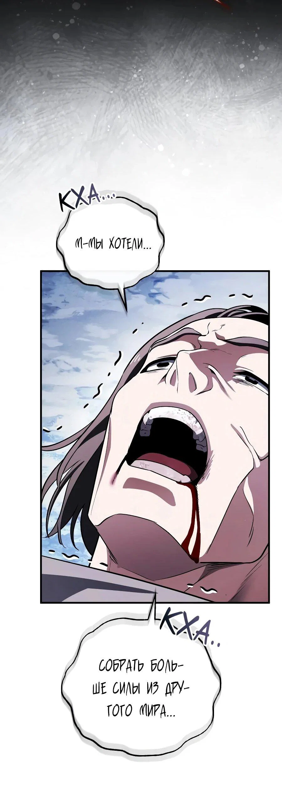 Read Стример с обратной планеты RU Manga Online