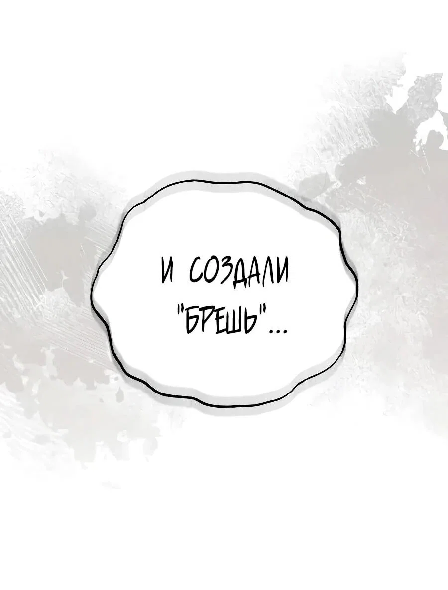 Read Стример с обратной планеты RU Manga Online