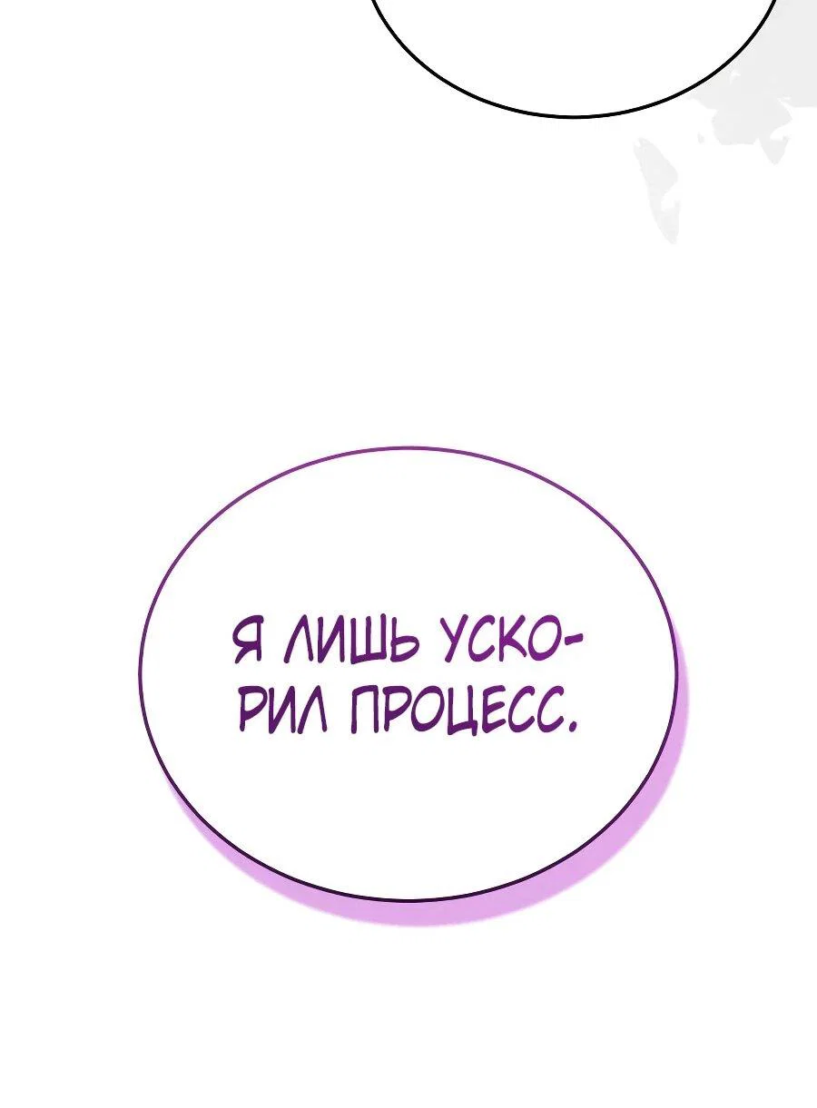 Read Стример с обратной планеты RU Manga Online