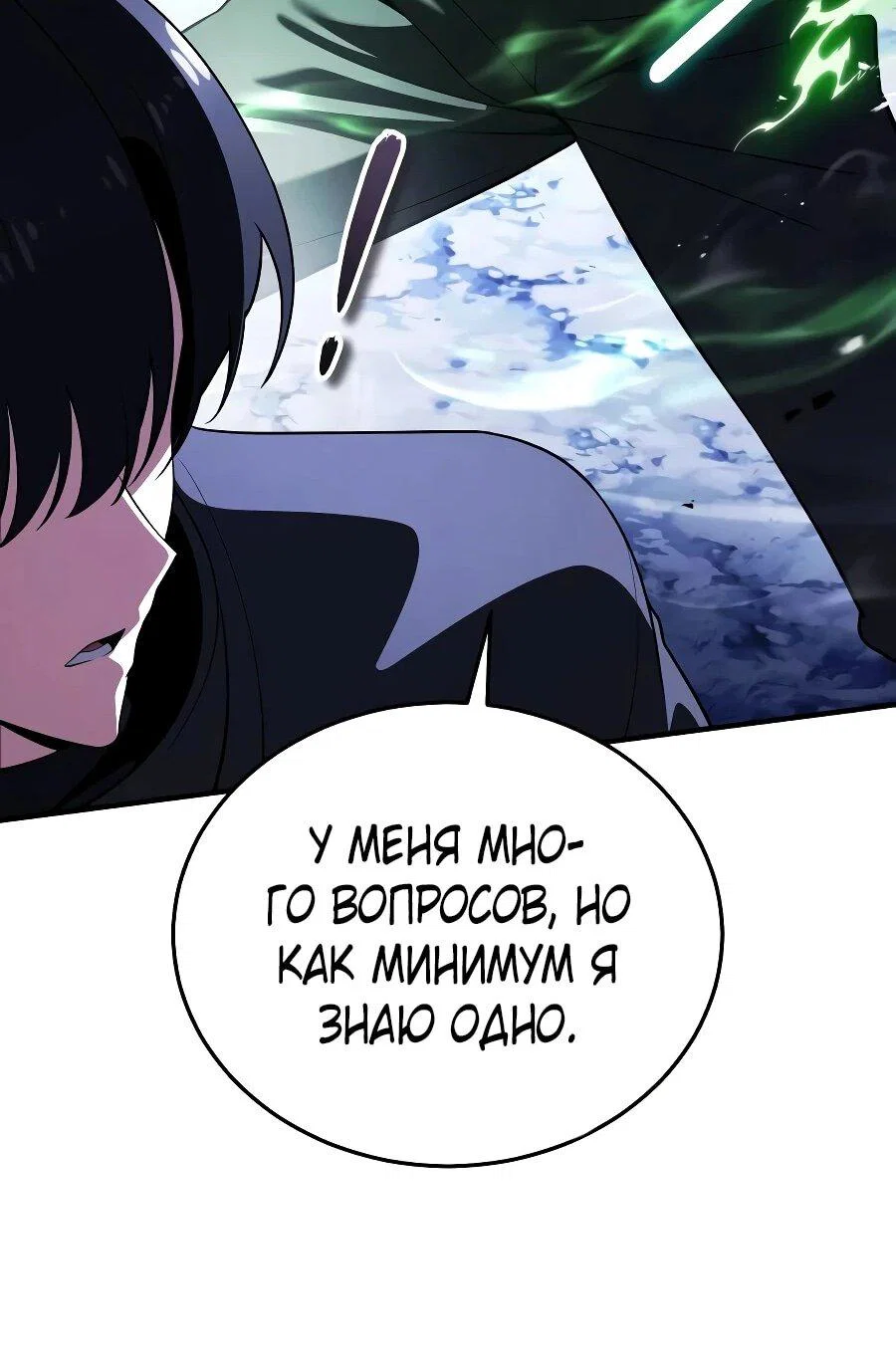Read Стример с обратной планеты RU Manga Online