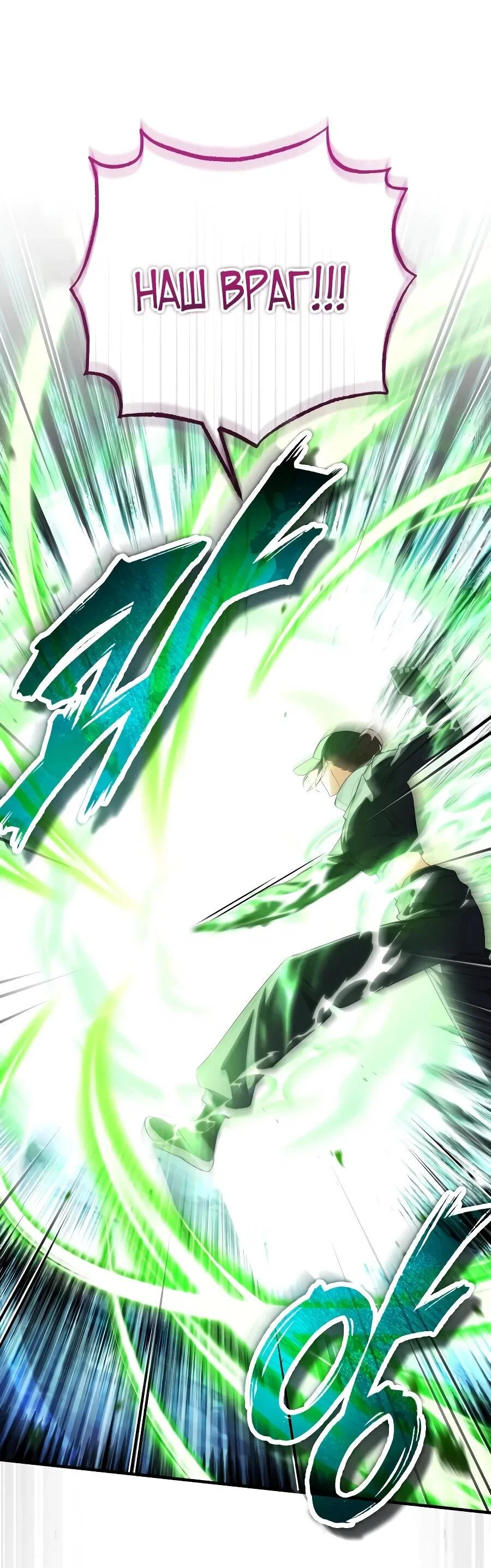 Read Стример с обратной планеты RU Manga Online