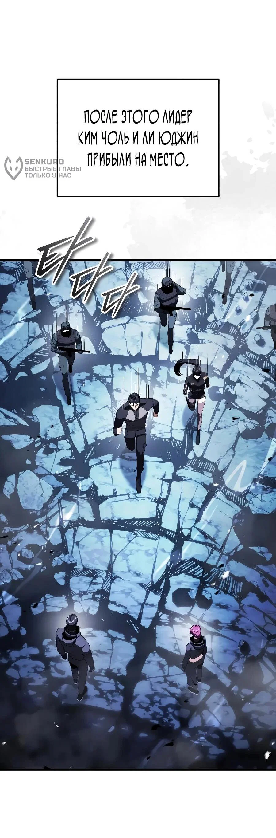 Read Стример с обратной планеты RU Manga Online