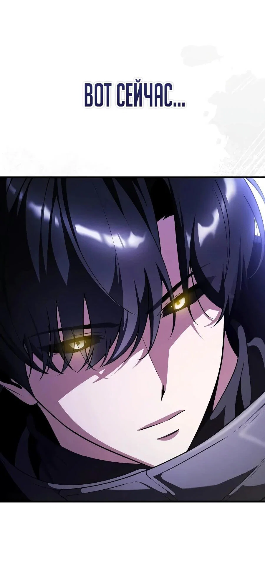Read Стример с обратной планеты RU Manga Online