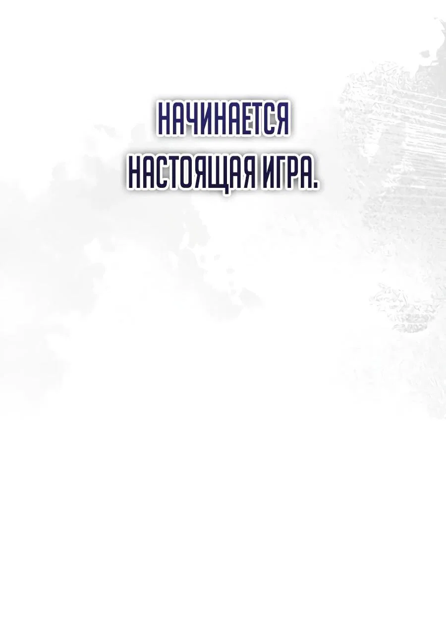 Read Стример с обратной планеты RU Manga Online