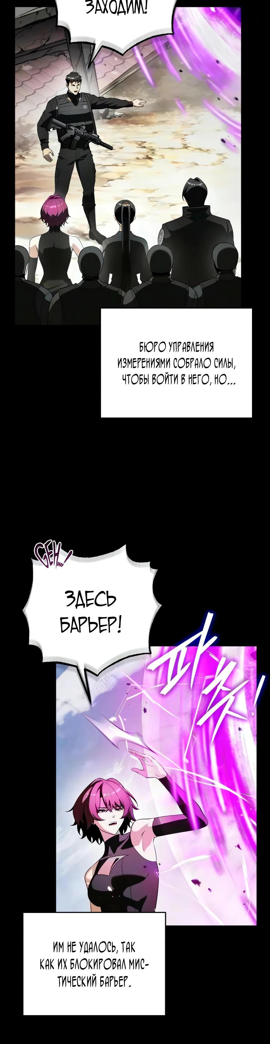 Read Стример с обратной планеты RU Manga Online