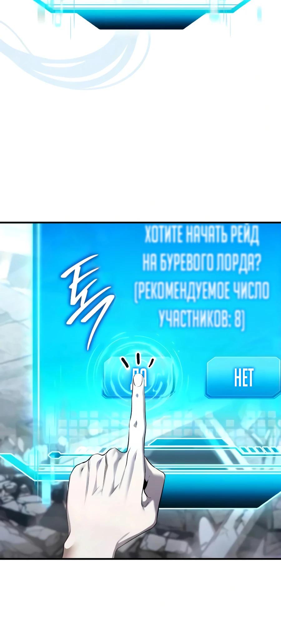 Read Стример с обратной планеты RU Manga Online