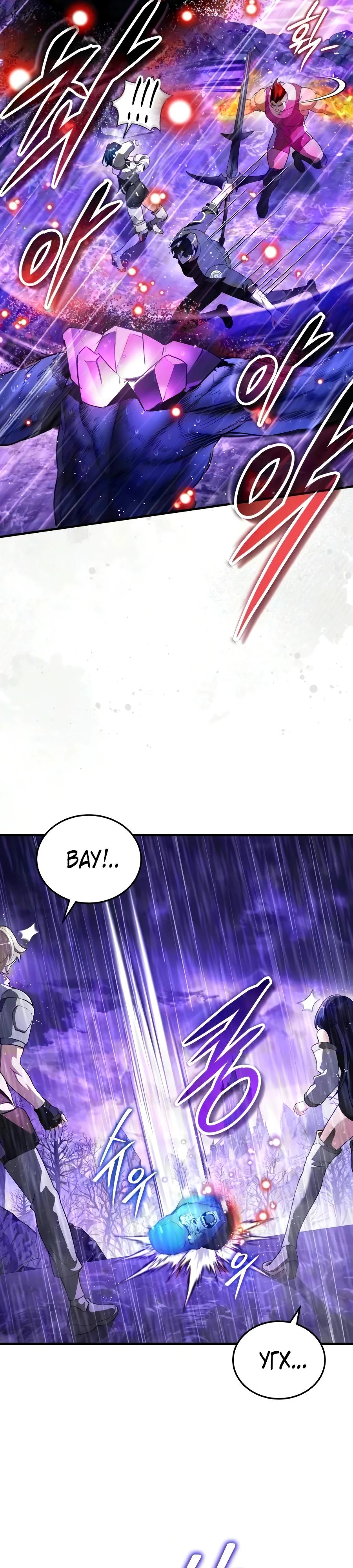 Read Стример с обратной планеты RU Manga Online