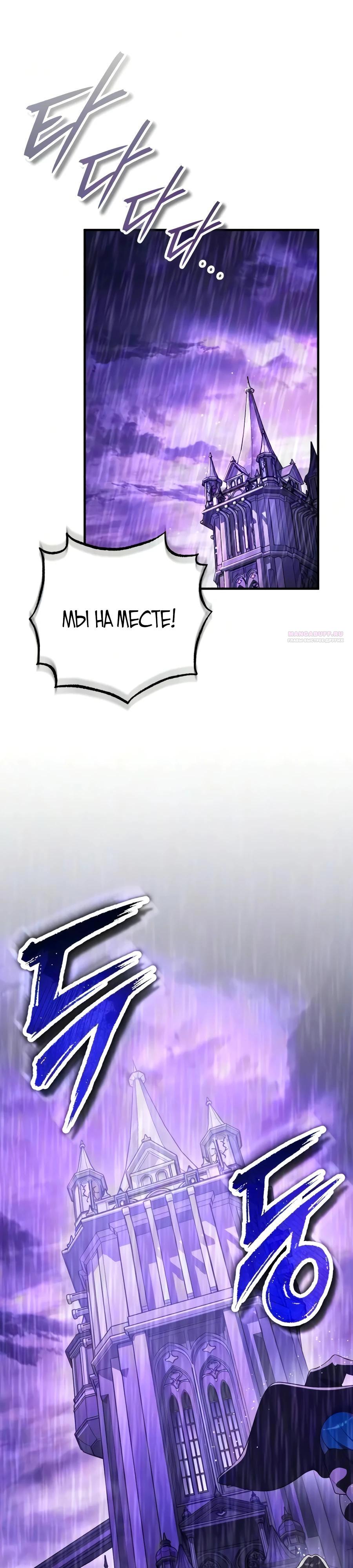 Read Стример с обратной планеты RU Manga Online